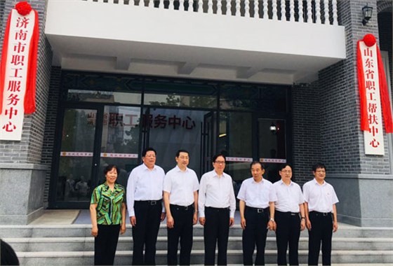 李玉赋来济调研工会工作并考察心理健康中心建设 李玉赋来济调研工会工作并考察心理健康中心建设