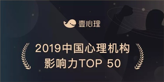 心理设备