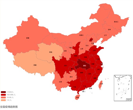 新型冠状肺炎