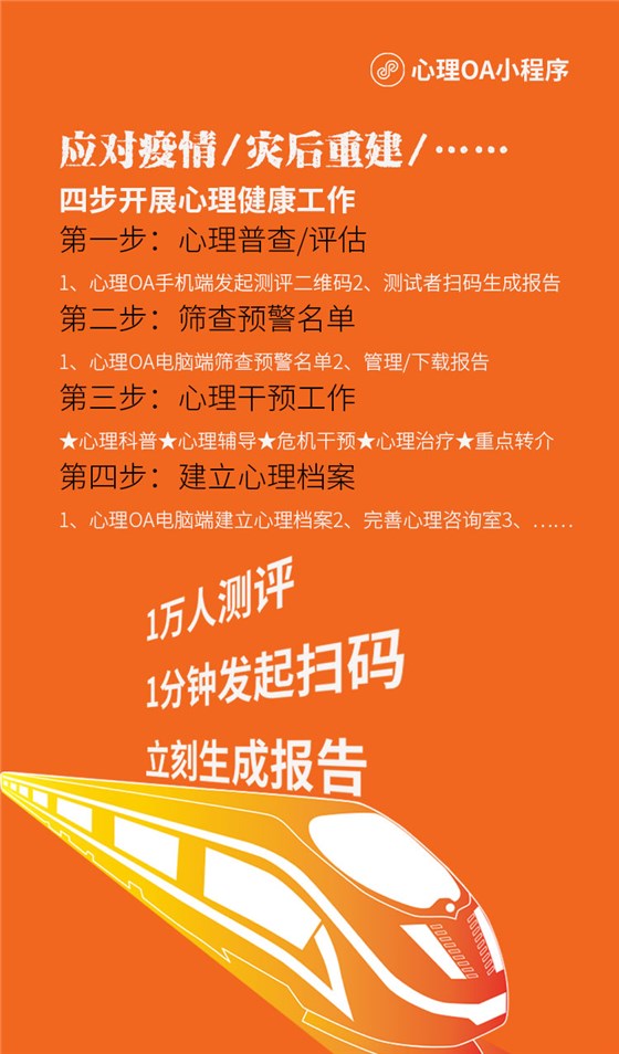 微信图片_20200424141227