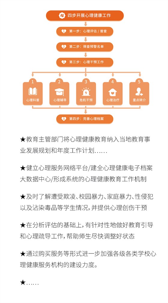 微信图片_20200424141250