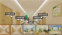 「心悦灵」学校心理咨询室需要什么设备？