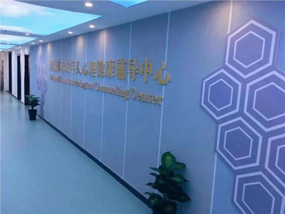 微信图片_20210914143242