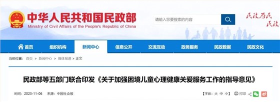 微信图片_20231106161622