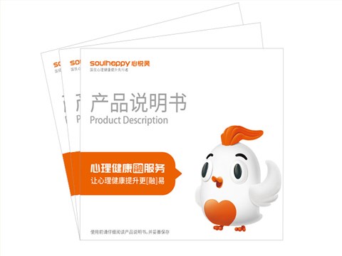生物生理反馈训练系统