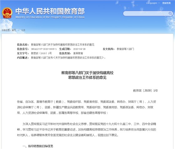 学生心理测评软件