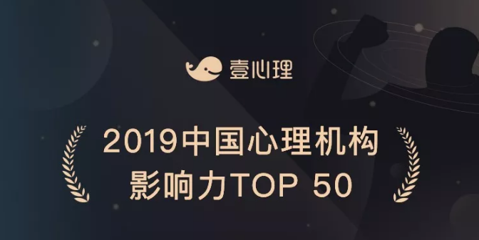 心理设备