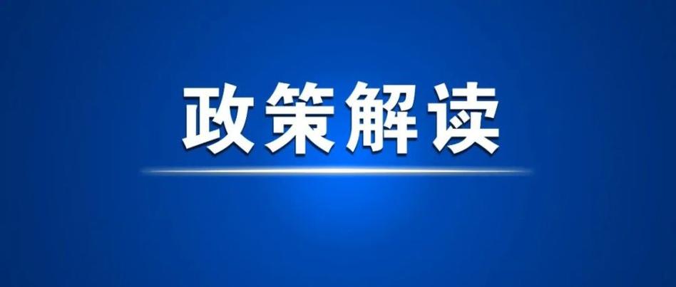 教育部体育卫生与艺术教育司负责人就《全面加强和改进新时代学生心理健康工作专项行动计划（2023—2025年）》答记者问